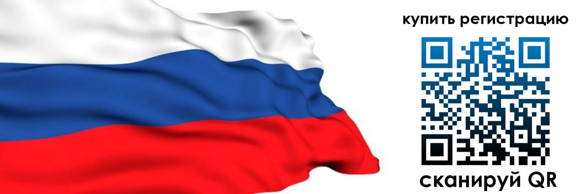прописка для кредита в Костроме