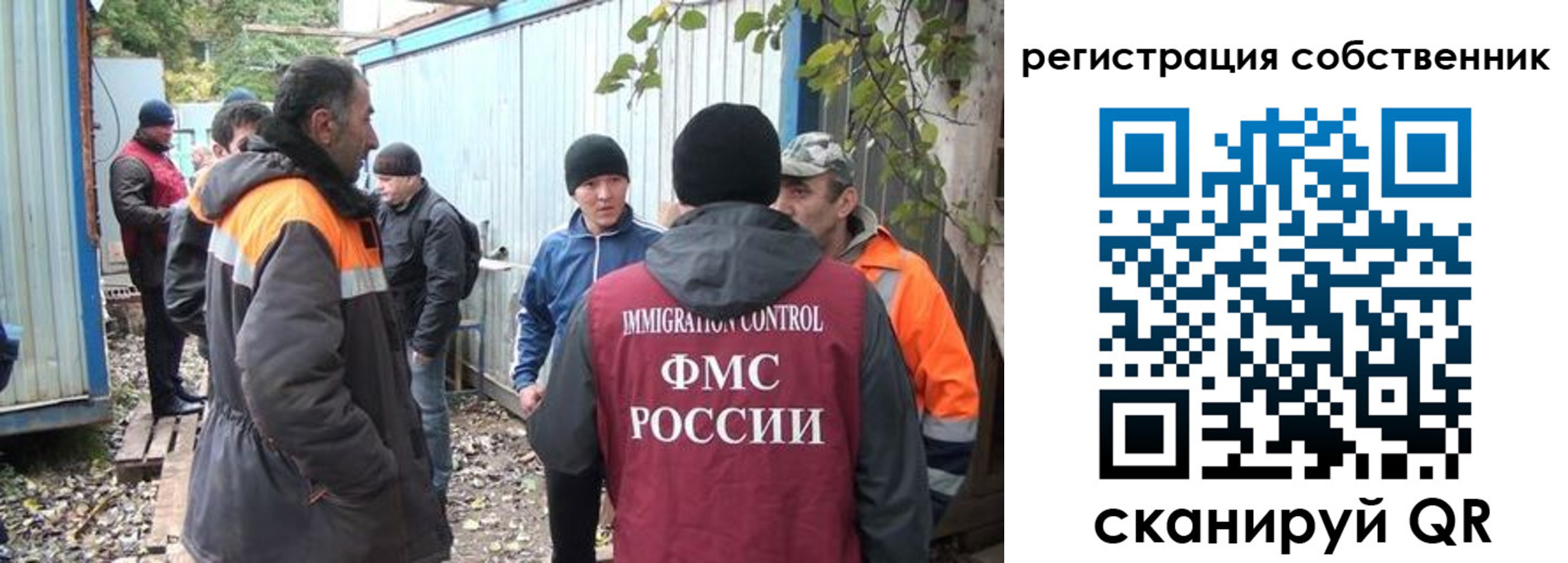 прописка в квартире в Костроме