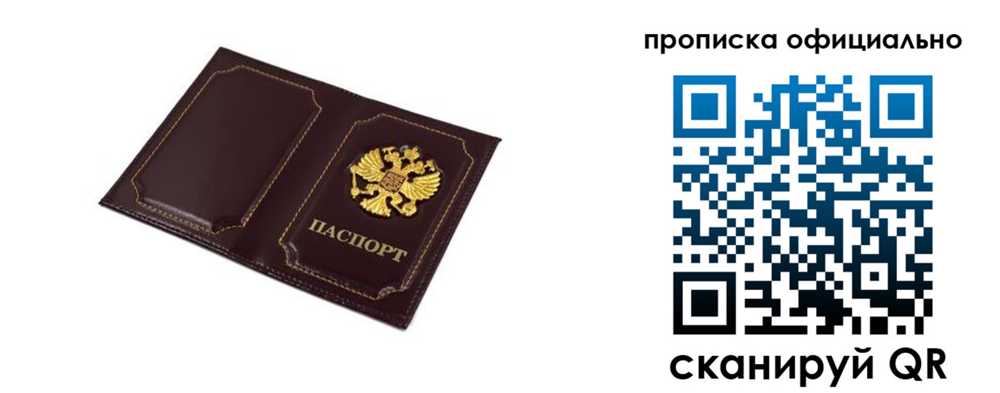 форма 3 в Костроме